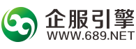 企服引擎